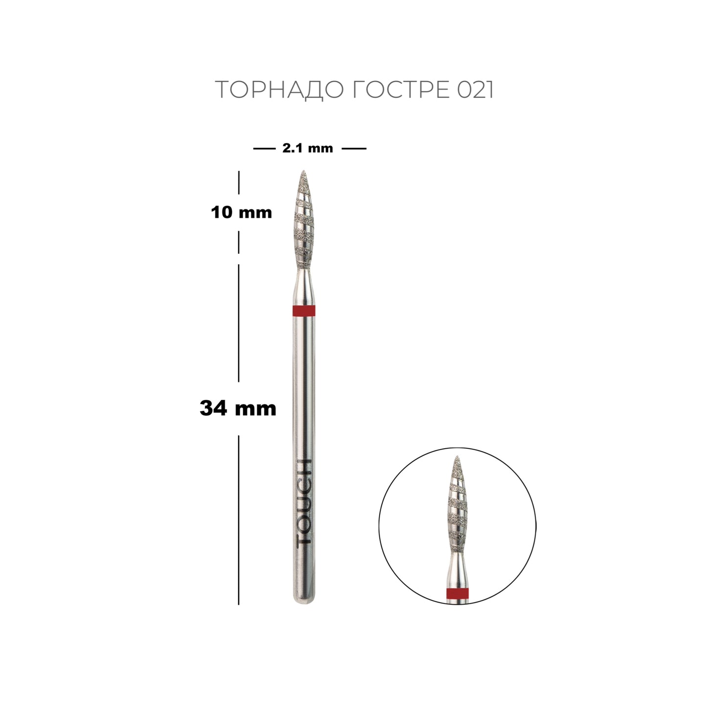 Punta Diamantata Tornado Rossa 021
